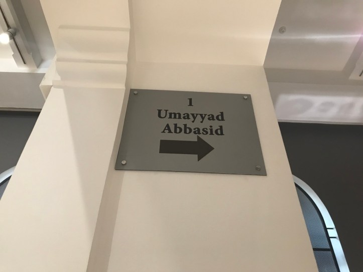 IslamicArtMuseum_Blog - 5