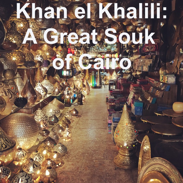 Khan el Khalili: Guide to Visiting the Great Souk of Cairo | www.carriereedtravels.com